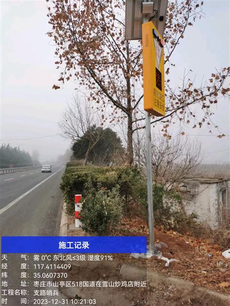 黑水路口交